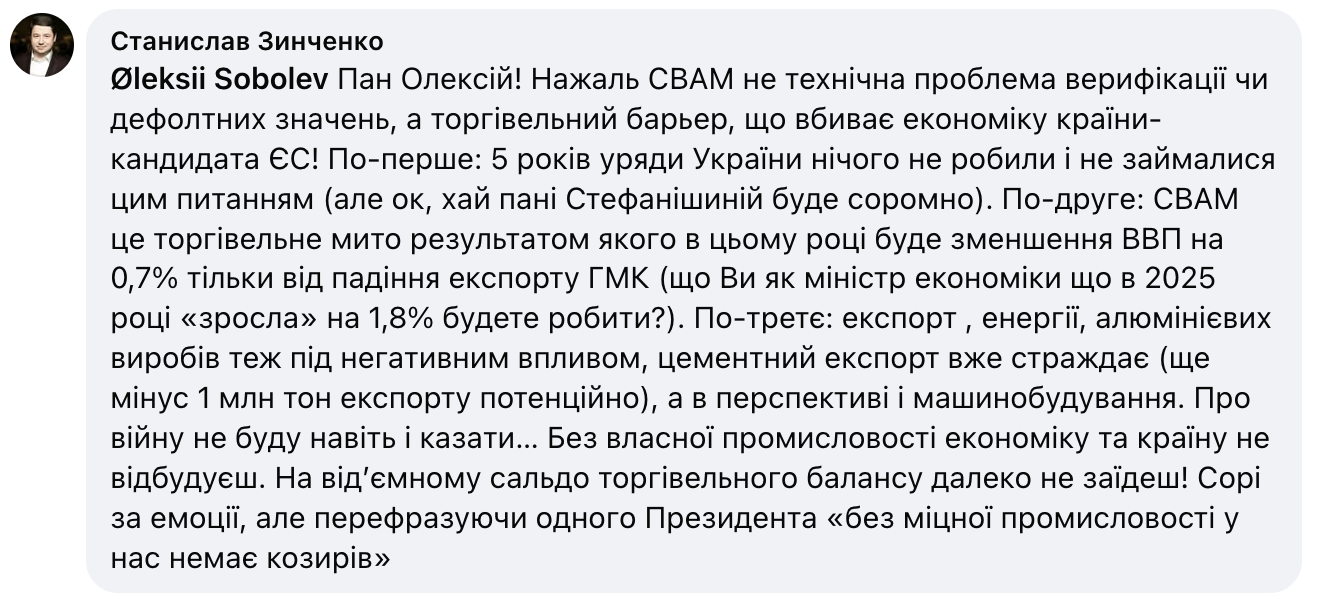 Падение ВВП и крах промышленности: эксперт озвучил тревожный прогноз о последствиях CBAM
